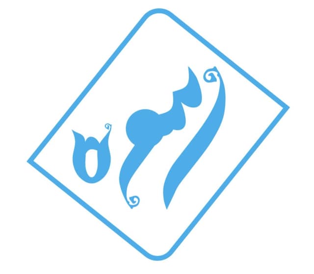 آموزشگاه علمی آزاد اسوه